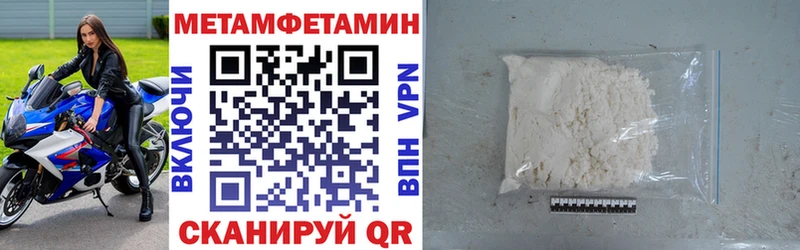 магазин продажи наркотиков  Великий Устюг  Amphetamine VHQ 