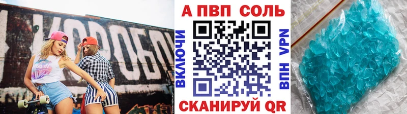 A PVP СК Великий Устюг