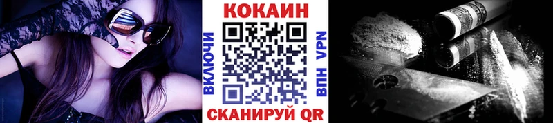 Cocaine Fish Scale Великий Устюг