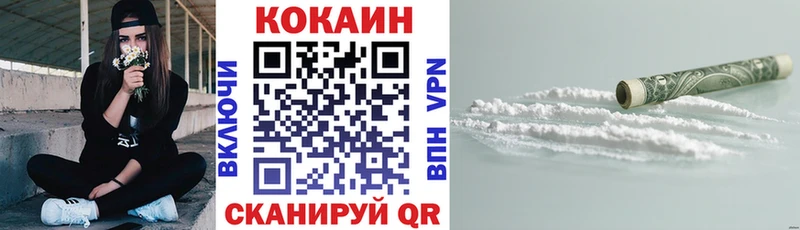 МЕГА ТОР цена Великий Устюг Кокаин Боливия