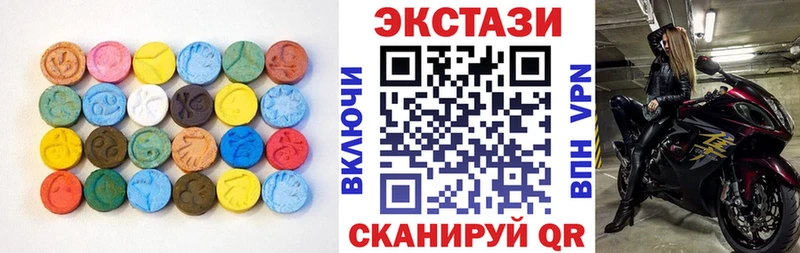 что такое наркотик  Великий Устюг  omg маркетплейс  Ecstasy 280 MDMA 