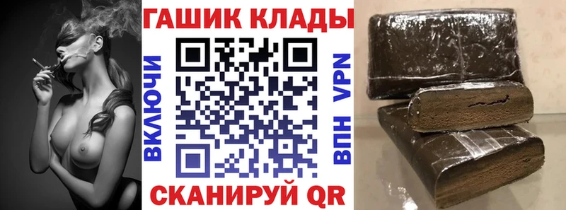 ГАШ индика сатива  где можно купить   Великий Устюг 