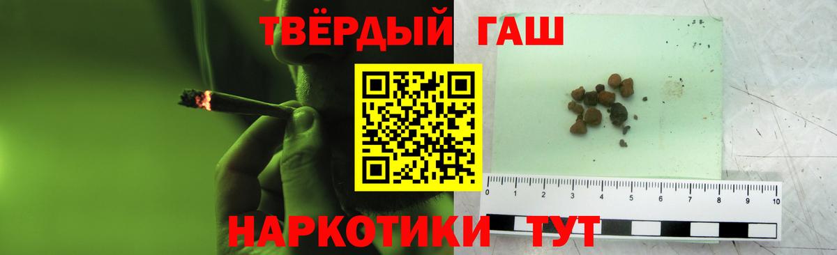 ГАШ индика сатива Великий Устюг