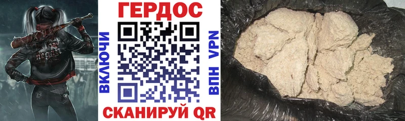 Героин Heroin  Великий Устюг 