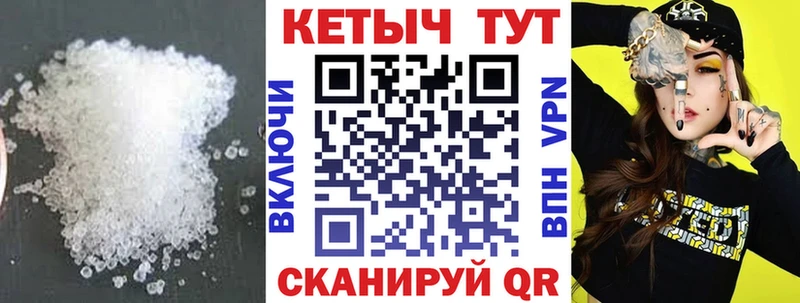 Кетамин ketamine  Великий Устюг 