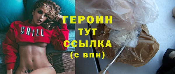 герыч Белокуриха