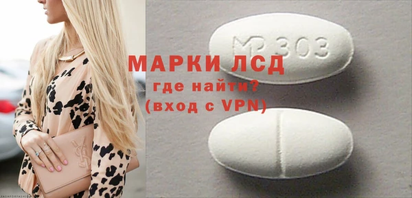 стафф Бородино