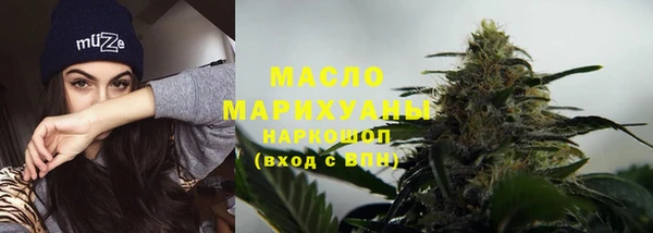 прущие грибы Бронницы