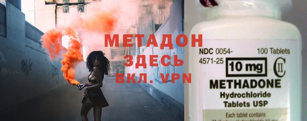 стафф Бородино