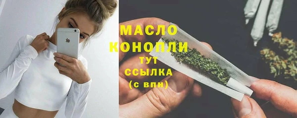 прущие грибы Бронницы
