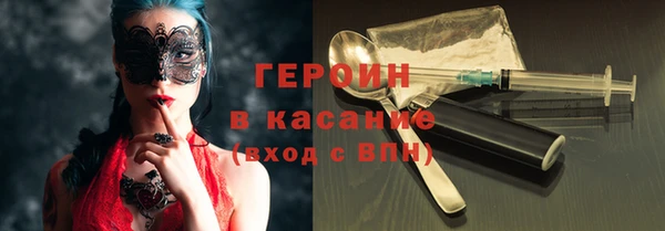 прущие грибы Бронницы
