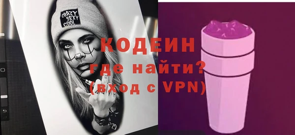стафф Бородино