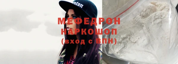 стафф Бородино