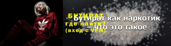 прущие грибы Бронницы
