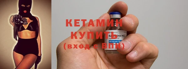стафф Бородино