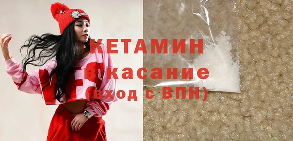 стафф Бородино