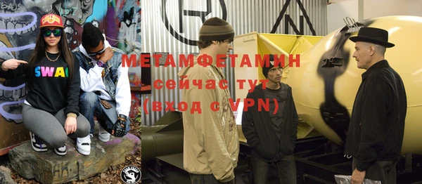 трава Верхний Тагил