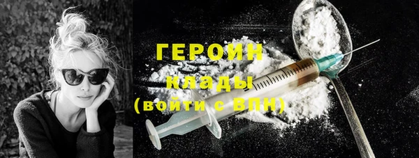 стафф Бородино