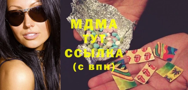 прущие грибы Бронницы