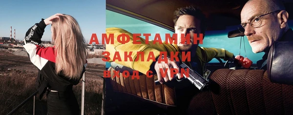 стафф Бородино