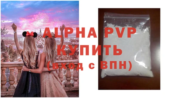 прущие грибы Бронницы