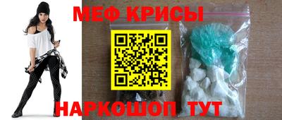 крисы Малгобек