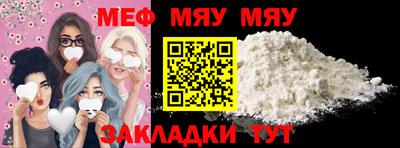 амф Малоярославец