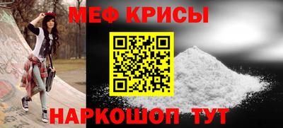 крисы Малгобек