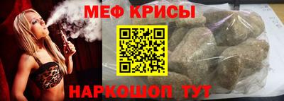 крисы Малгобек