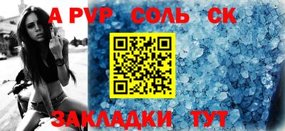 амф Малоярославец