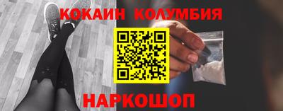 амф Малоярославец