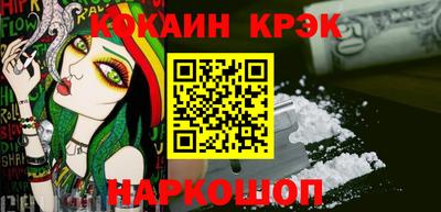 стафф Мариинск