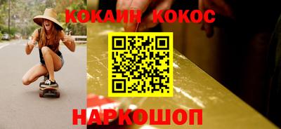 стафф Мариинск