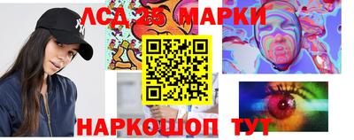 амф Малоярославец