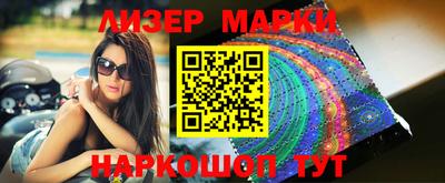 стафф Мариинск