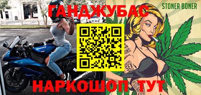 стафф Мариинск