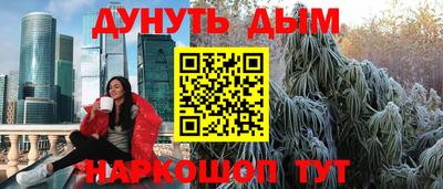 амф Малоярославец