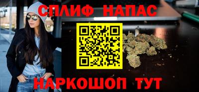 стафф Мариинск