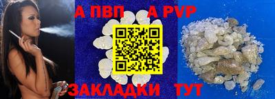 стафф Мариинск