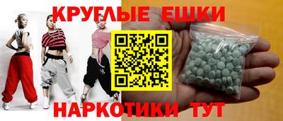 амф Малоярославец