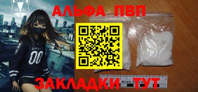 амф Малоярославец