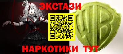 амф Малоярославец