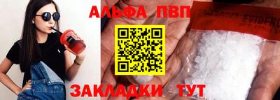 крисы Малгобек