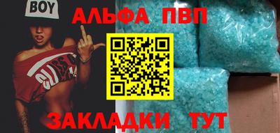 крисы Малгобек