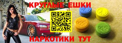 стафф Мариинск
