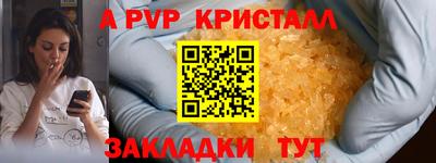 стафф Мариинск
