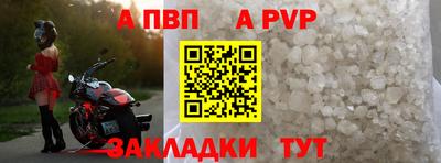 стафф Мариинск