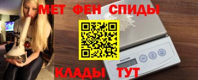 стафф Мариинск