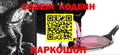стафф Мариинск
