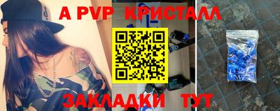 амф Малоярославец